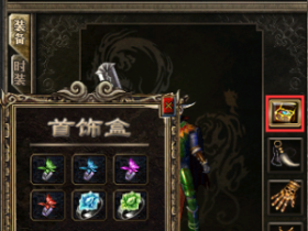 特戒新概念!超强首饰盒耀目现世!